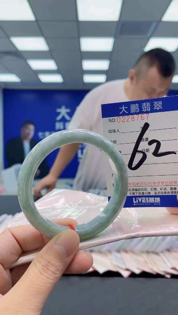 未镶嵌手镯翡翠AAAAAAAAAA