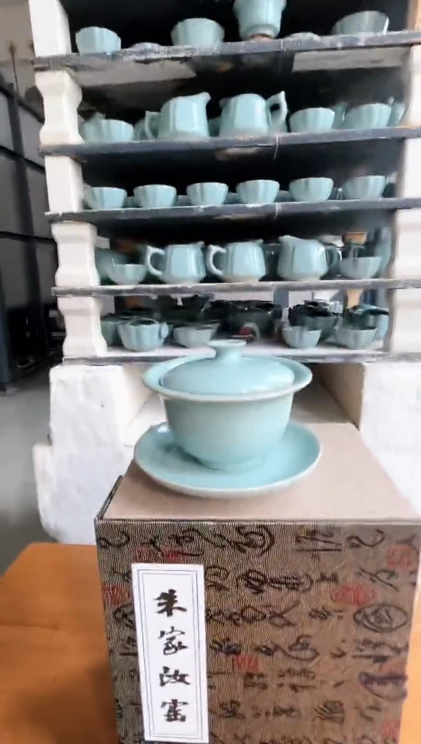 【闪购商品】其他天青釉朱法喜款手拉元宝盖碗120毫升一级