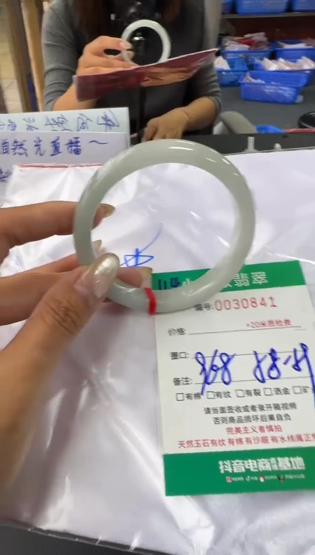 未镶嵌手镯翡翠A货手镯