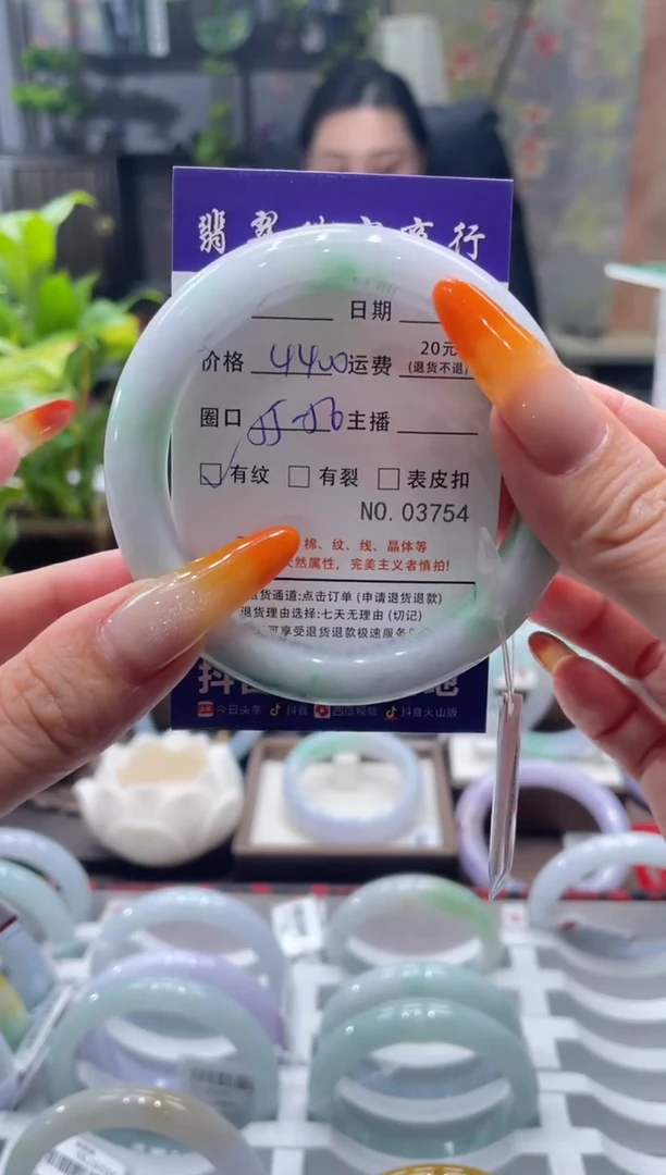 未镶嵌手镯翡翠3754****