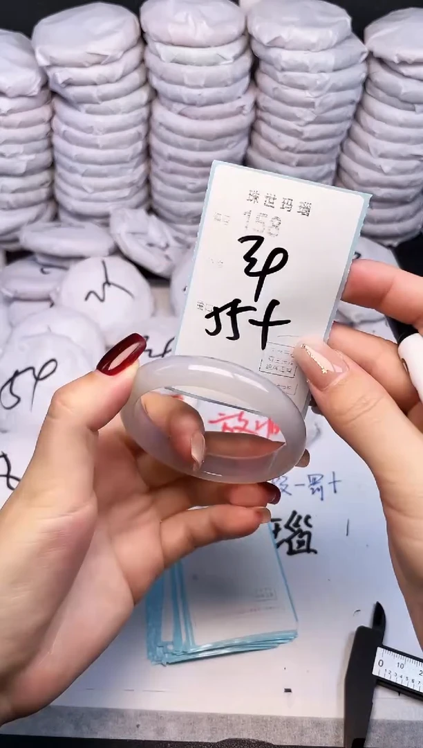 手镯玛瑙/玉髓未镶嵌158