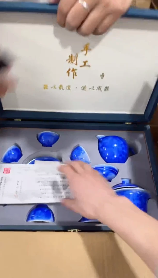 【闪购商品】瓷片****************
