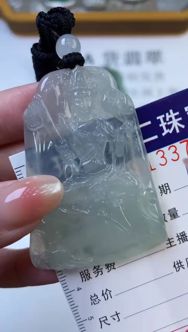 翡翠挂件未镶嵌297886