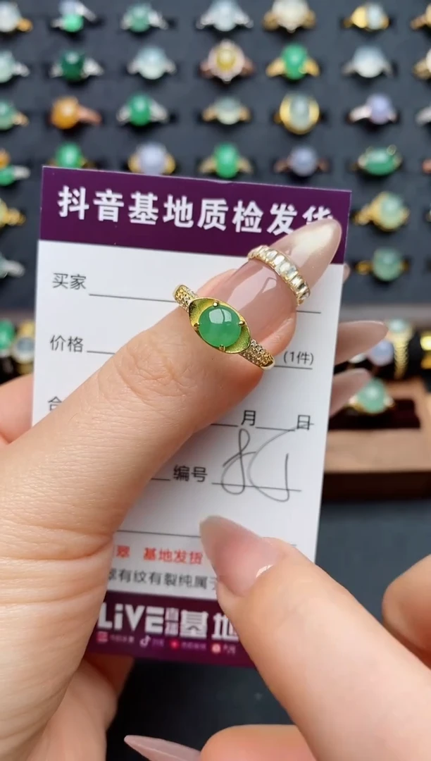 银S925镶嵌戒指翡翠.