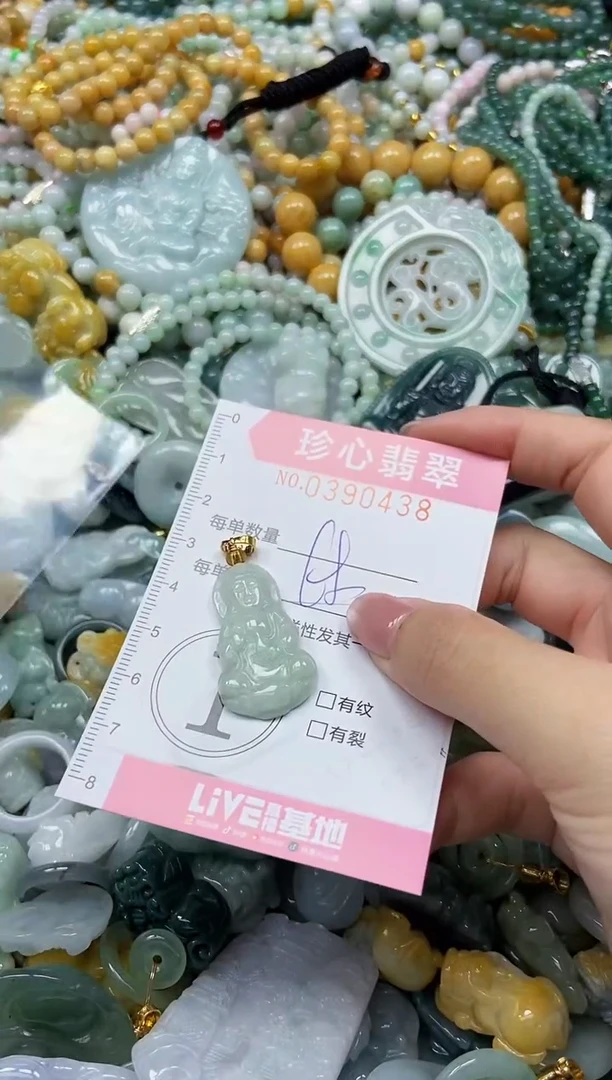 颈饰未镶嵌翡翠闪购0390438