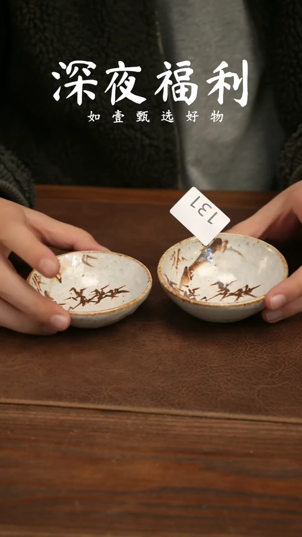 如壹陶艺甄选好物同款一个