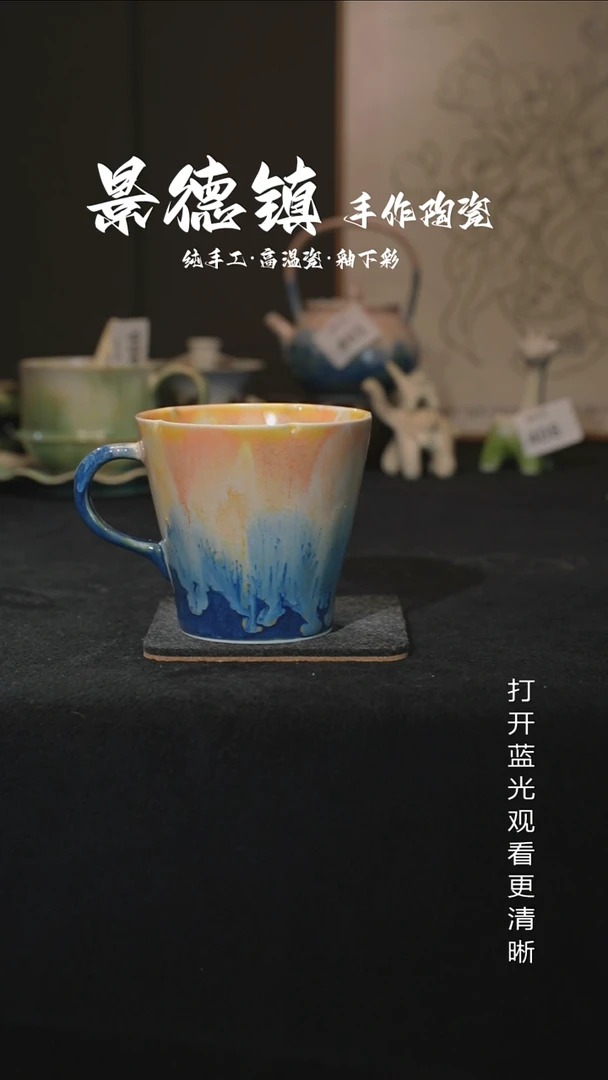 原创景德镇手工高温陶瓷502