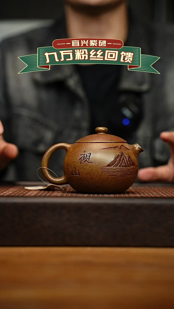 茶壶紫砂宜兴原矿 手工 紫砂壶容量200cc
