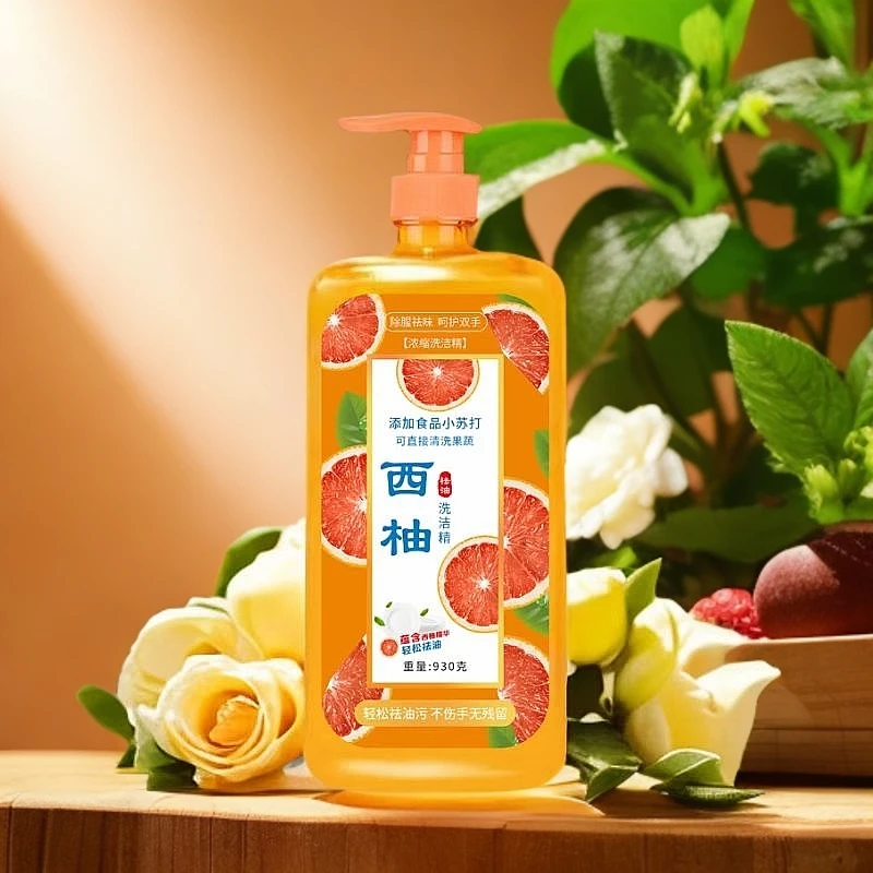 西柚浓缩温和祛油祛味去油洗洁精7