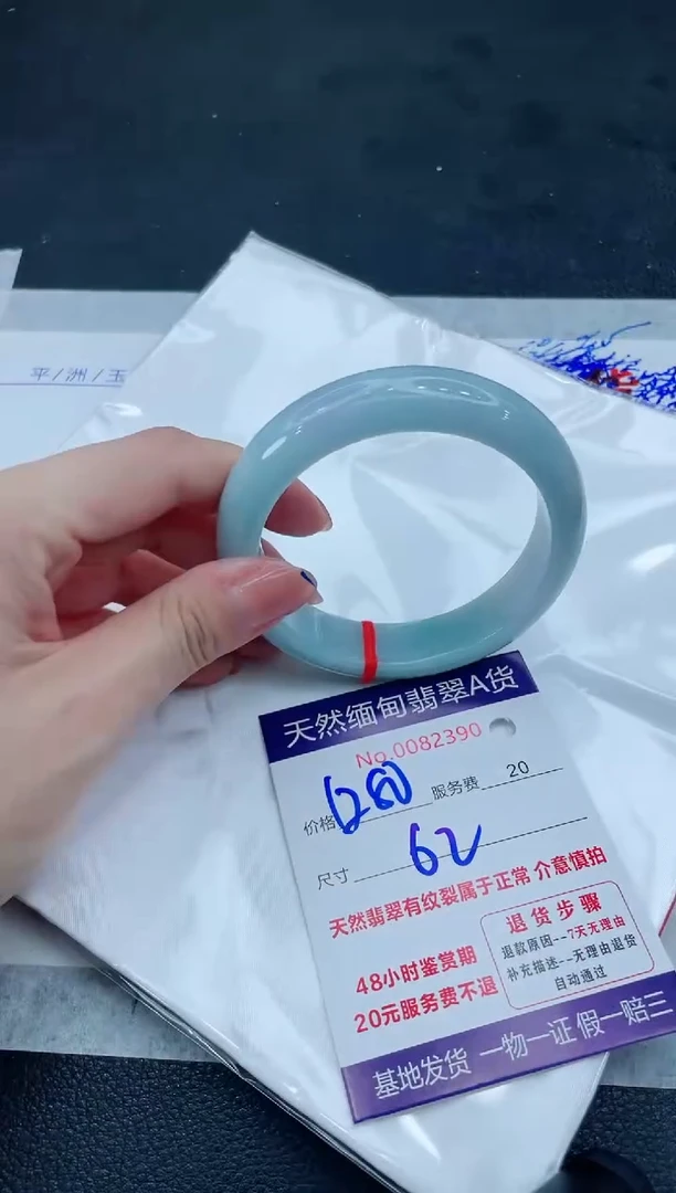 翡翠手镯未镶嵌66666666