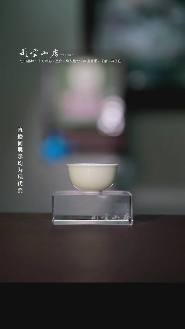 摆件瓷李子白单色釉鹅黄小元宝杯