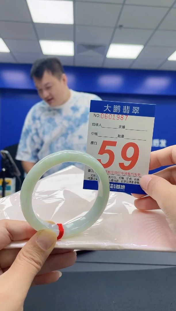 未镶嵌手镯翡翠敏*子AAAAAAAAAA