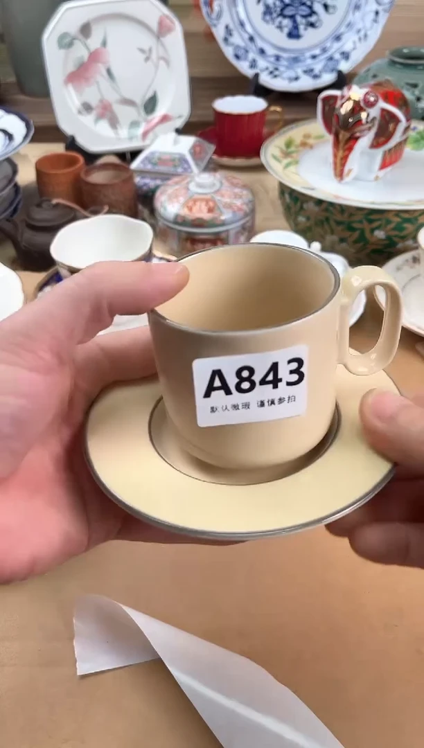 子*?843
