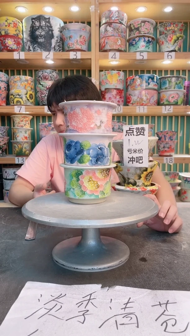 瓷片默认微瑕一物一拍0525-321