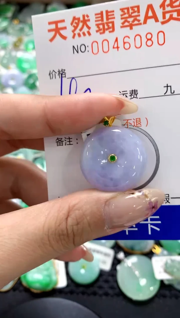 翡翠18K金镶嵌颈饰1111111111111111