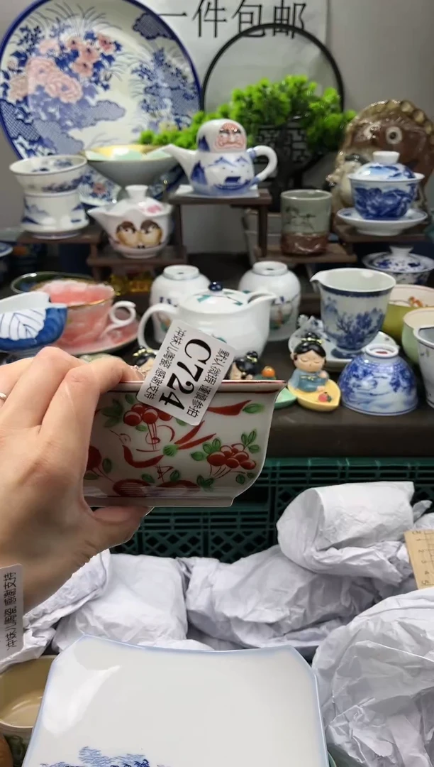 【闪购商品】新年放假清货...一单包邮，不压车