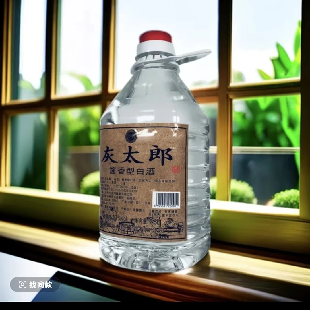 灰太郎五年大曲酱香酒53度