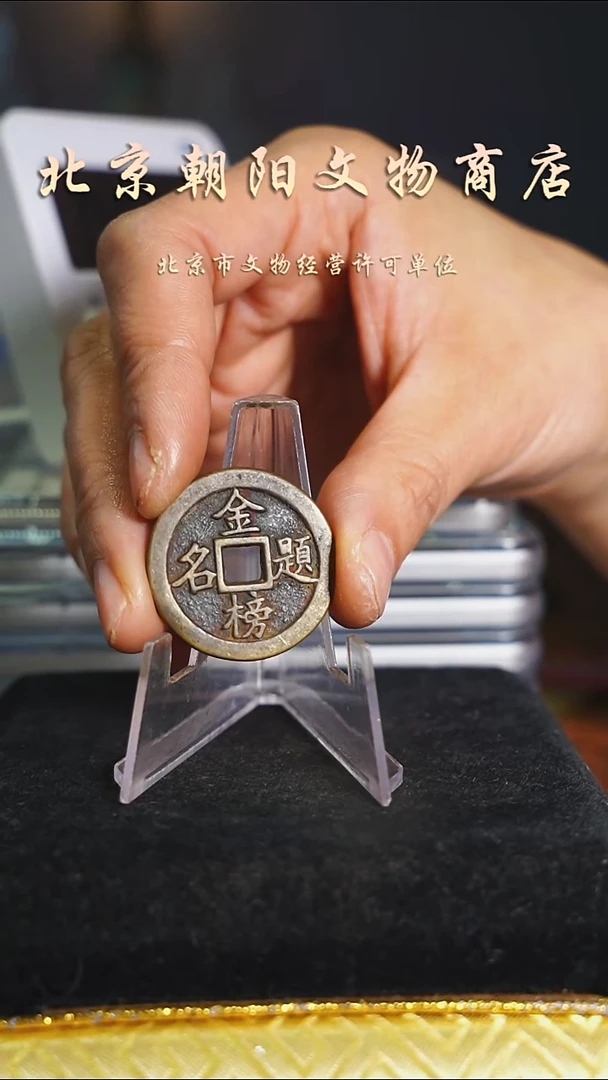 铜不**术不带证书花钱---5729