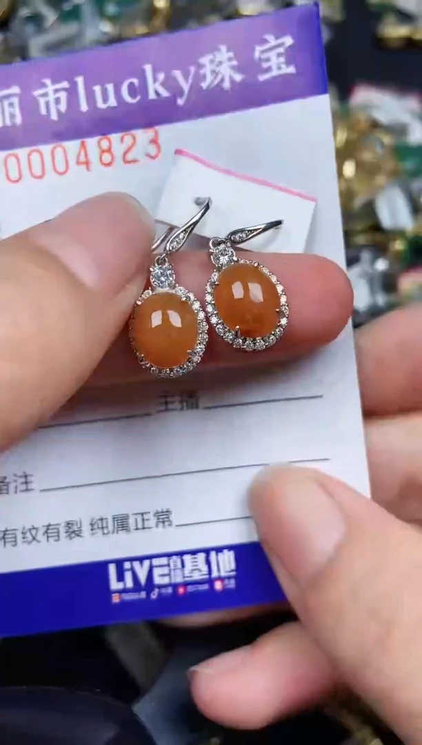 翡翠银S925镶嵌颈饰4823