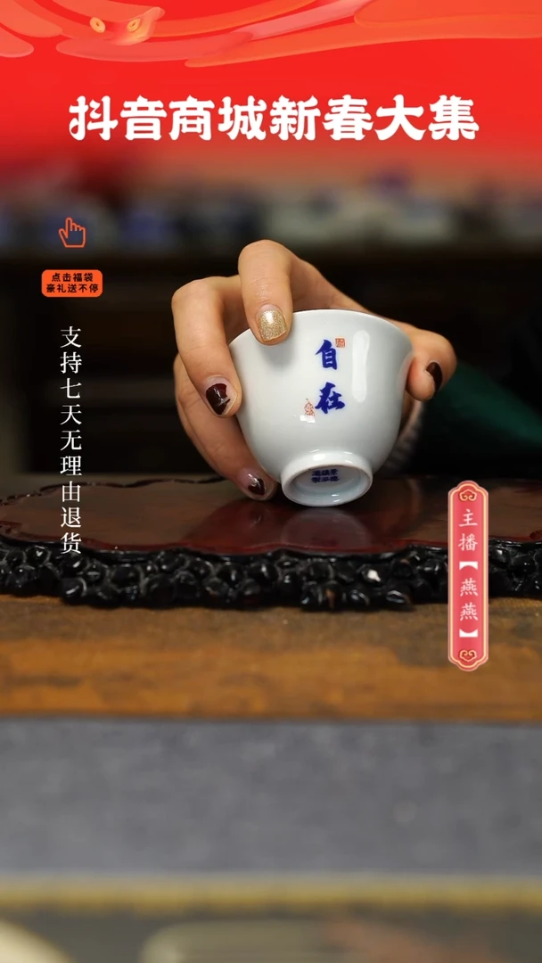 【闪购商品】其他自在。。。。。。。。。。。