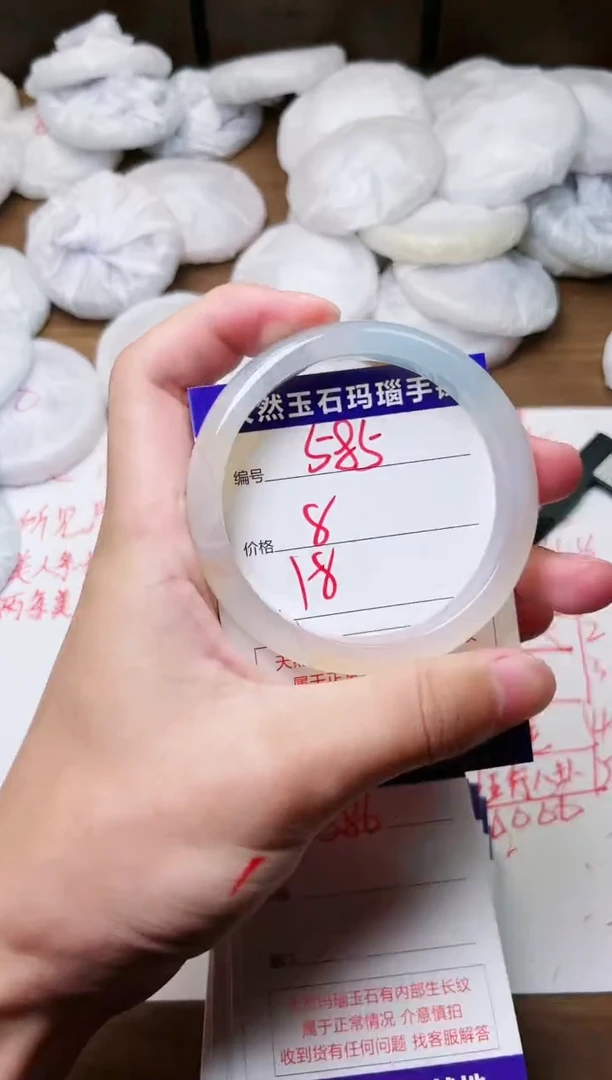 玛瑙/玉髓手镯未镶嵌585