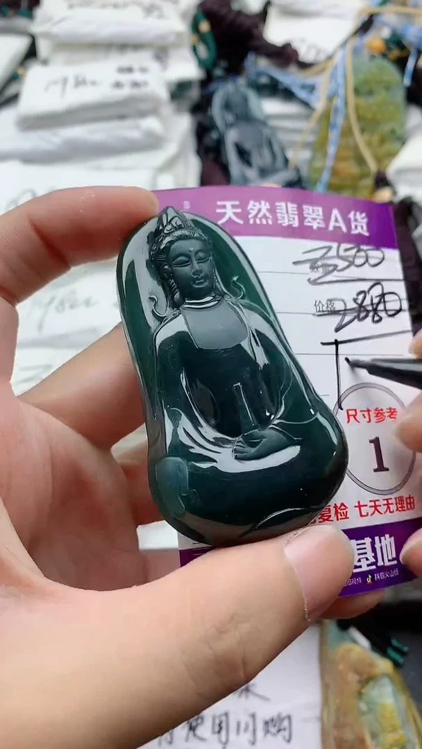 颈饰未镶嵌翡翠888