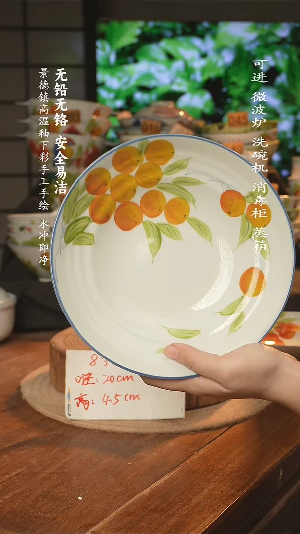 瓷景德镇高温瓷釉下彩手绘陶瓷