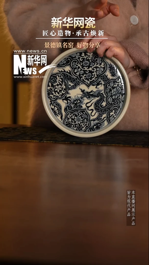 摆件陶瓷【新华网瓷专属】山雨暮古14