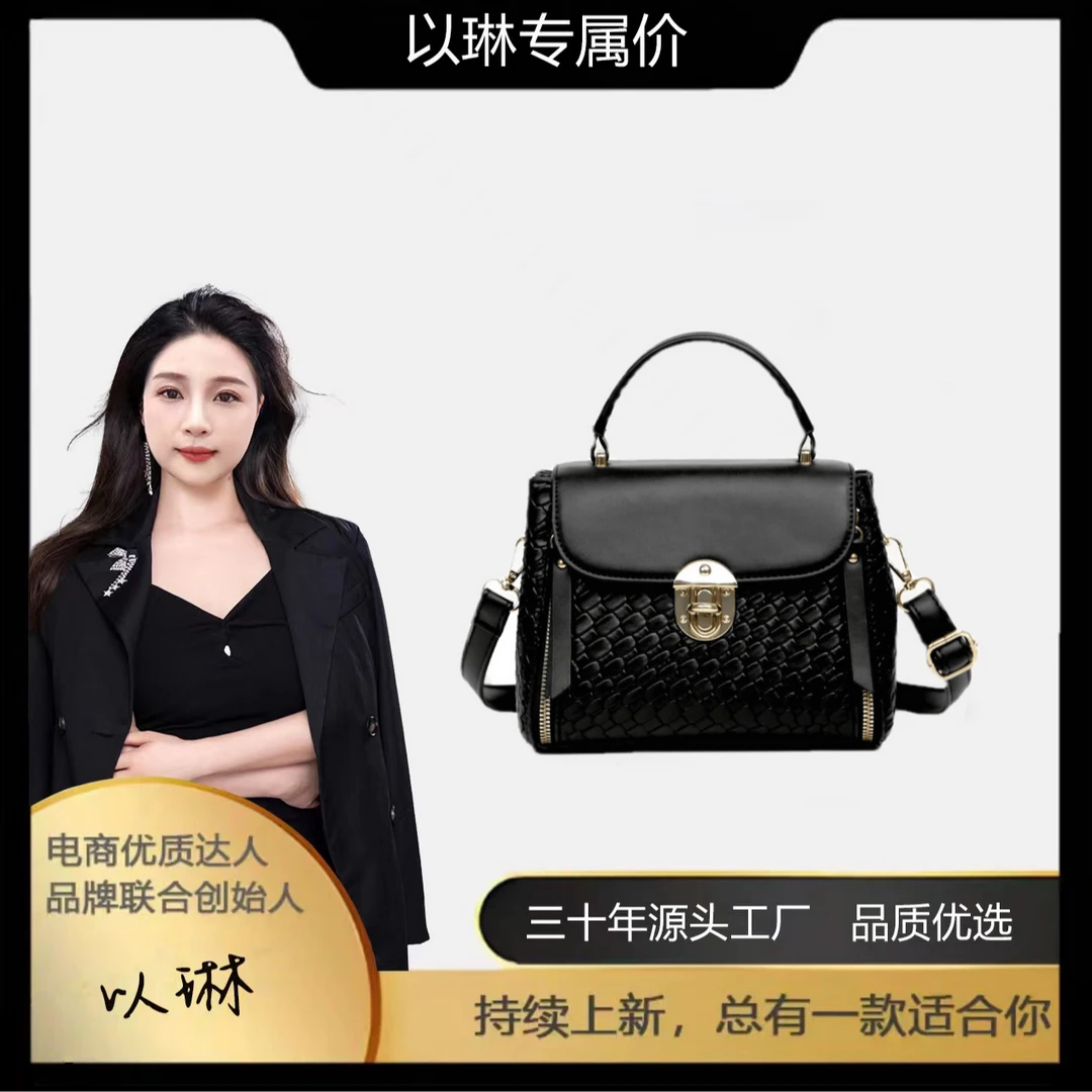 （长22cm*高16.5cm*厚10cm）高品质单肩斜挎包6601黑色