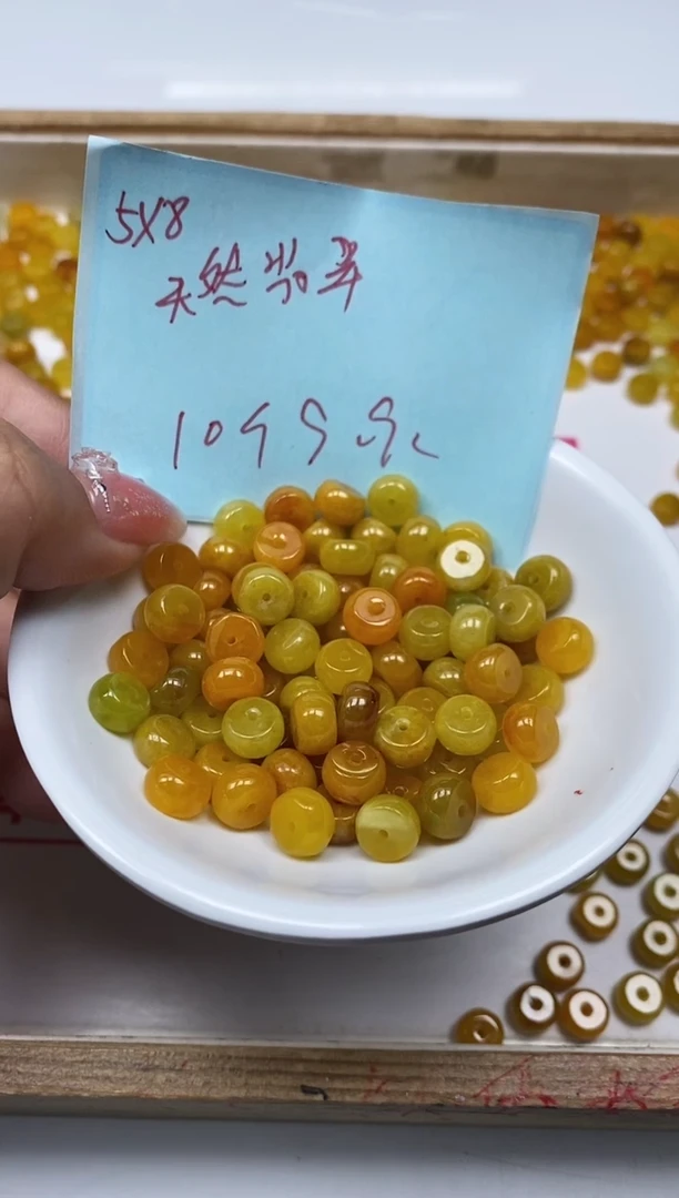 手饰翡翠未镶嵌M600 黄翡算盘5*8mm10个9.9元