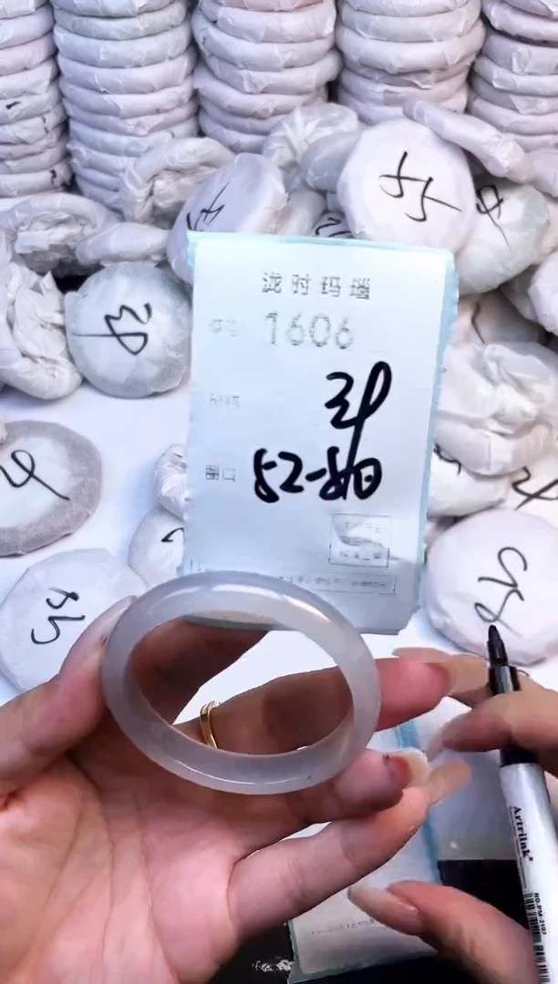 手镯玛瑙/玉髓未镶嵌1606