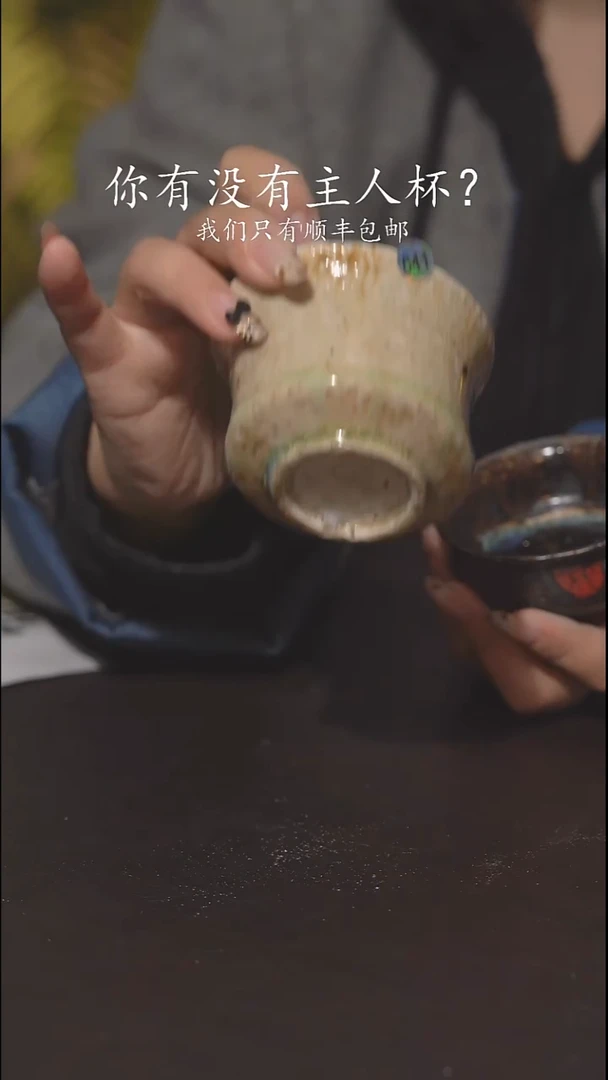 又见柴烧不退不换642