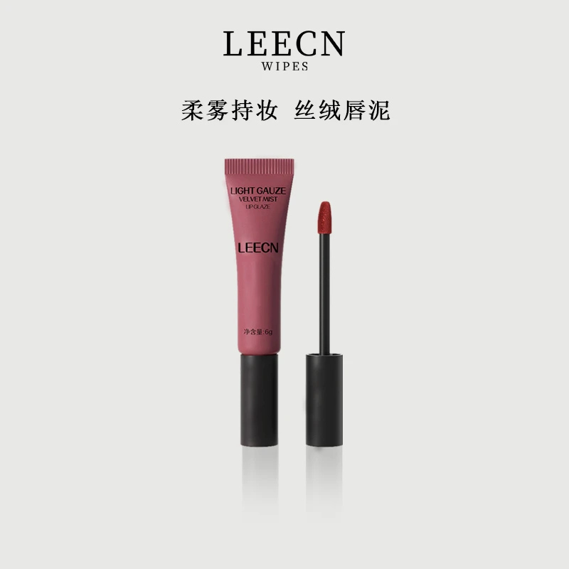 LEECN唇粉霜哑光低饱和多用霜丝绒唇泥持久学生显白雾面不易沾杯