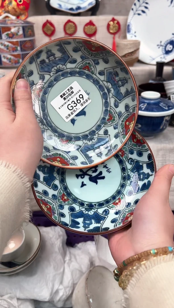 【闪购商品】369G瓷盘 餐具 默认接受微瑕下单