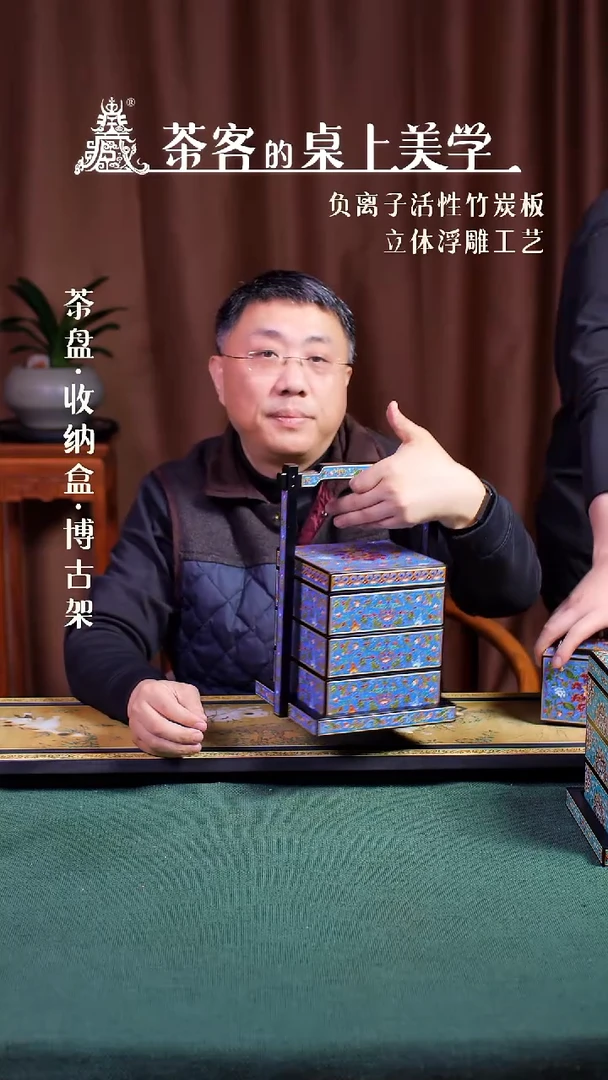 【闪购商品】壹藏贰宝繁花小提梁