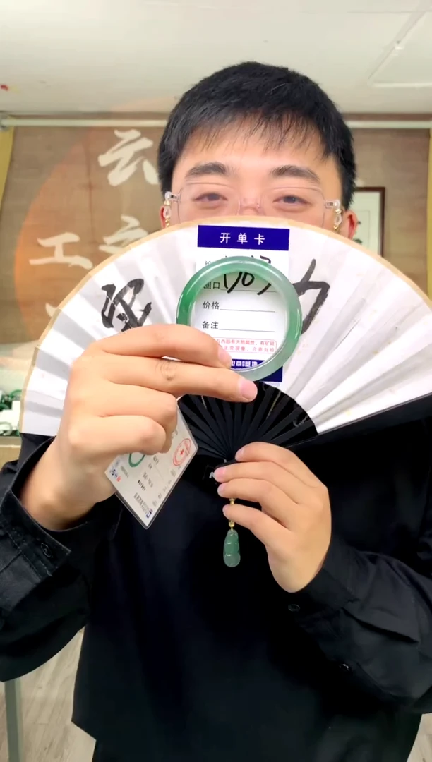 【闪购商品】石英质玉手镯未镶嵌花羽遇工厂 序号63