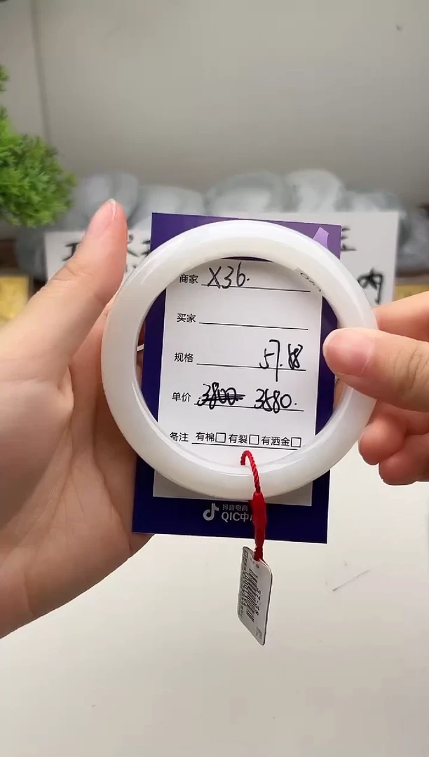 未镶嵌手镯和田玉微色差X36