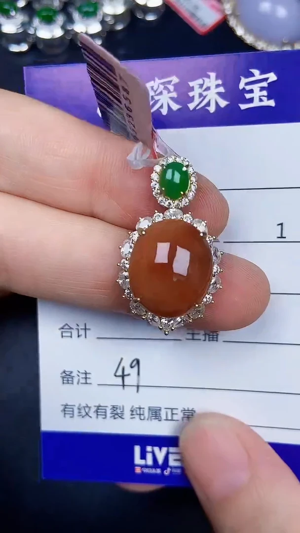 银S925镶嵌戒指翡翠4900