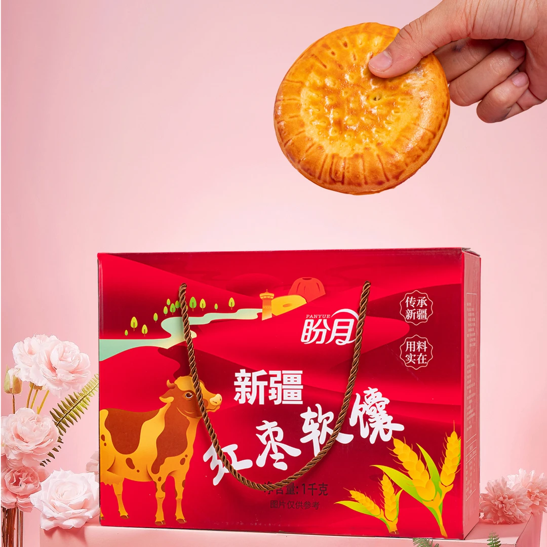 盼月红枣软馕独立包装早餐点心休闲伴侣1000g*1盒（礼盒装）