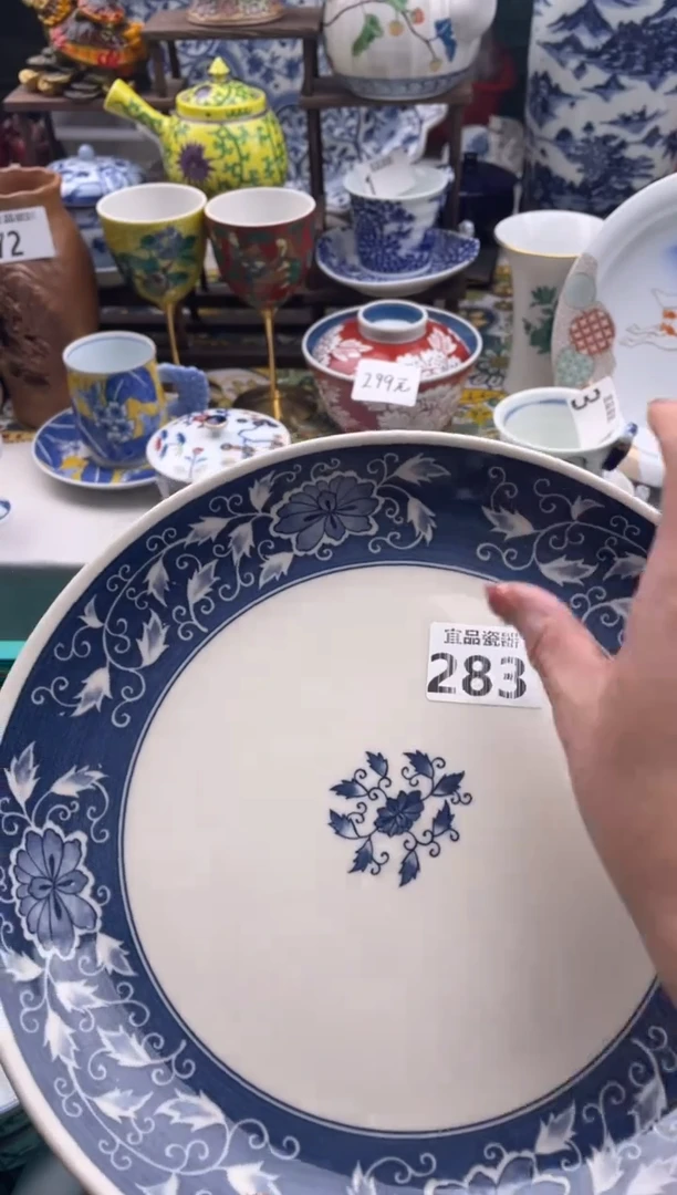 【闪购商品】瓷片宜品陶瓷感谢支持