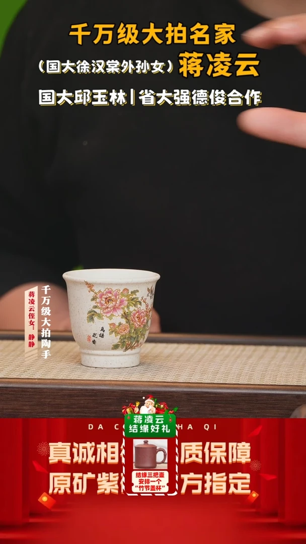 【闪购商品】紫砂茶壶8号 五彩白玉段 70cc左右