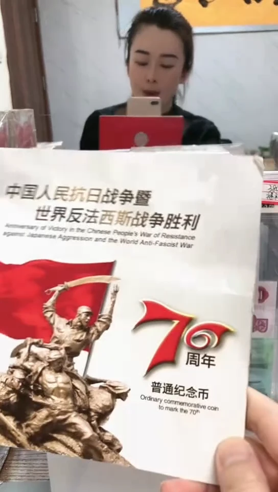 【闪购商品】其他普通金属 指定链接抗币册.1R6L-6001