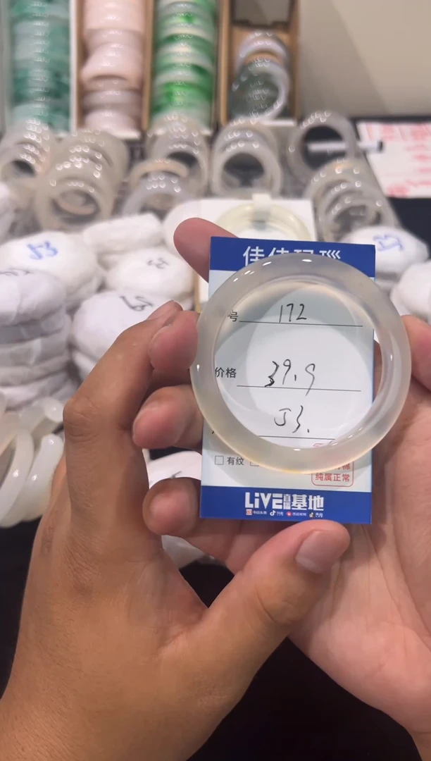 手镯玛瑙/玉髓未镶嵌172