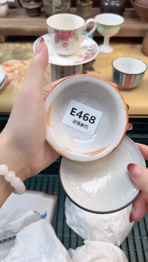 瓷片路*丙       468