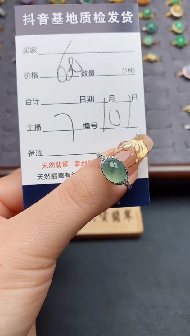 银S925镶嵌戒指翡翠.