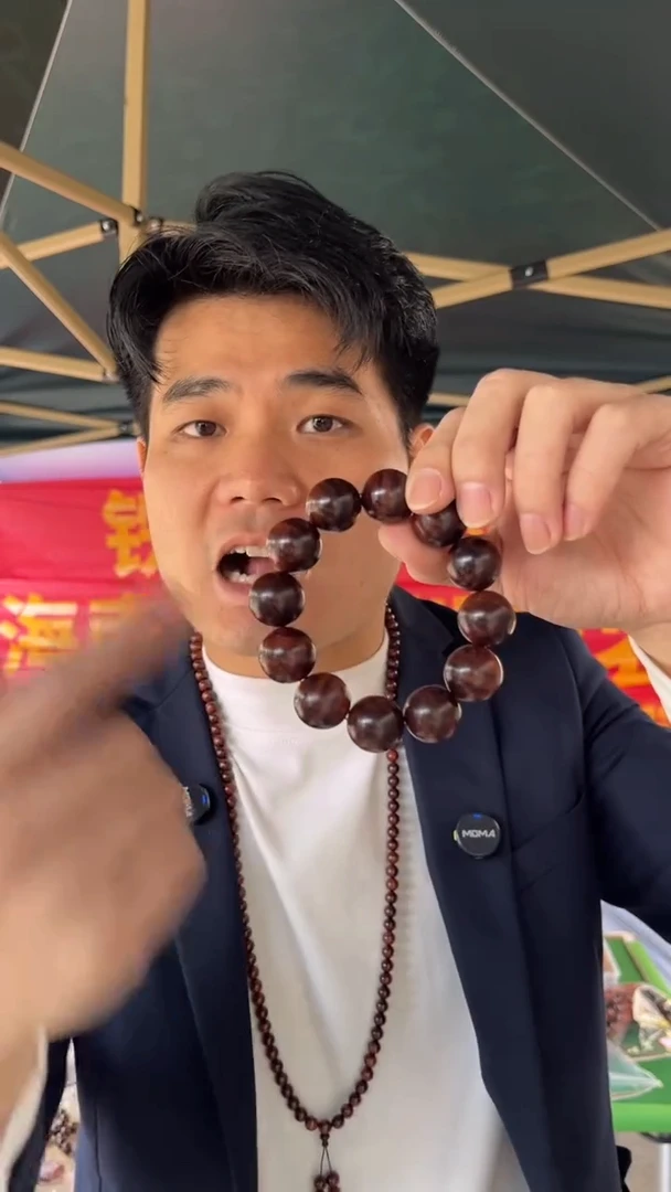 黄花梨/降香黄檀海南黄花梨紫油梨2.0手串（168）