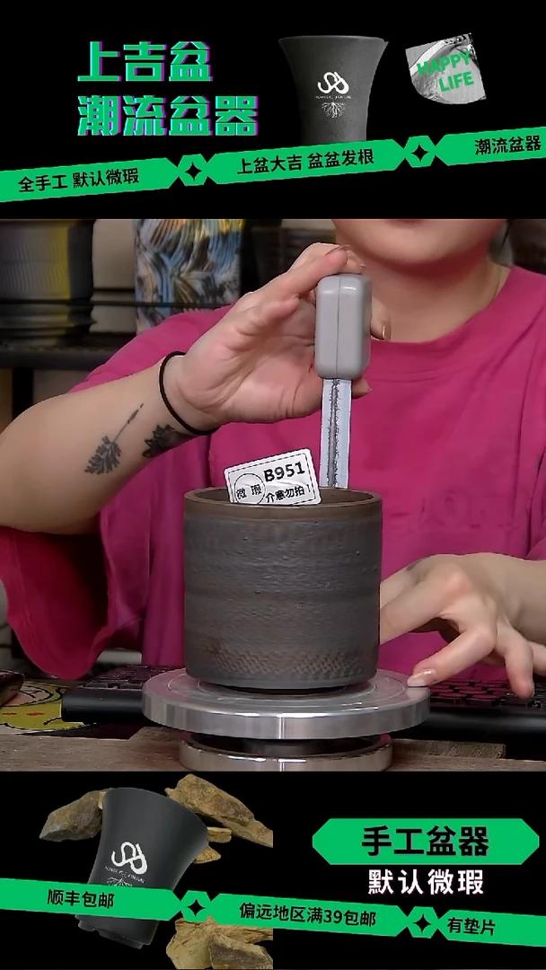 陶瓷951 微瑕 内口9外高9.5