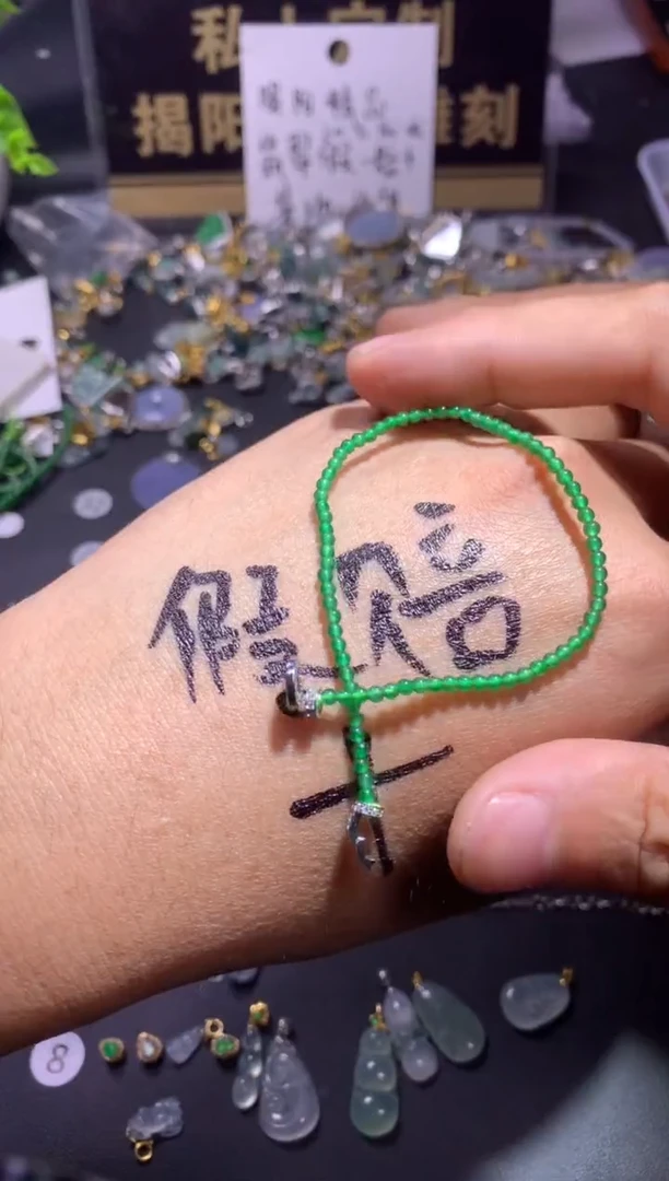 翡翠未镶嵌吊坠(不含链)1