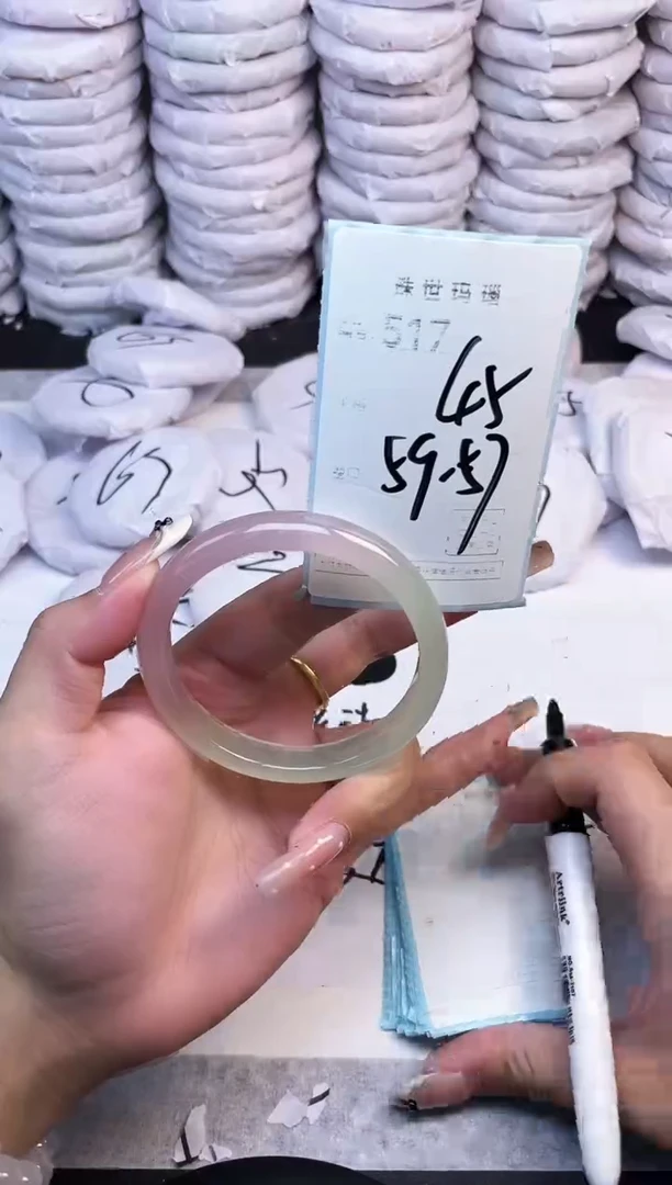 手镯玛瑙/玉髓未镶嵌517