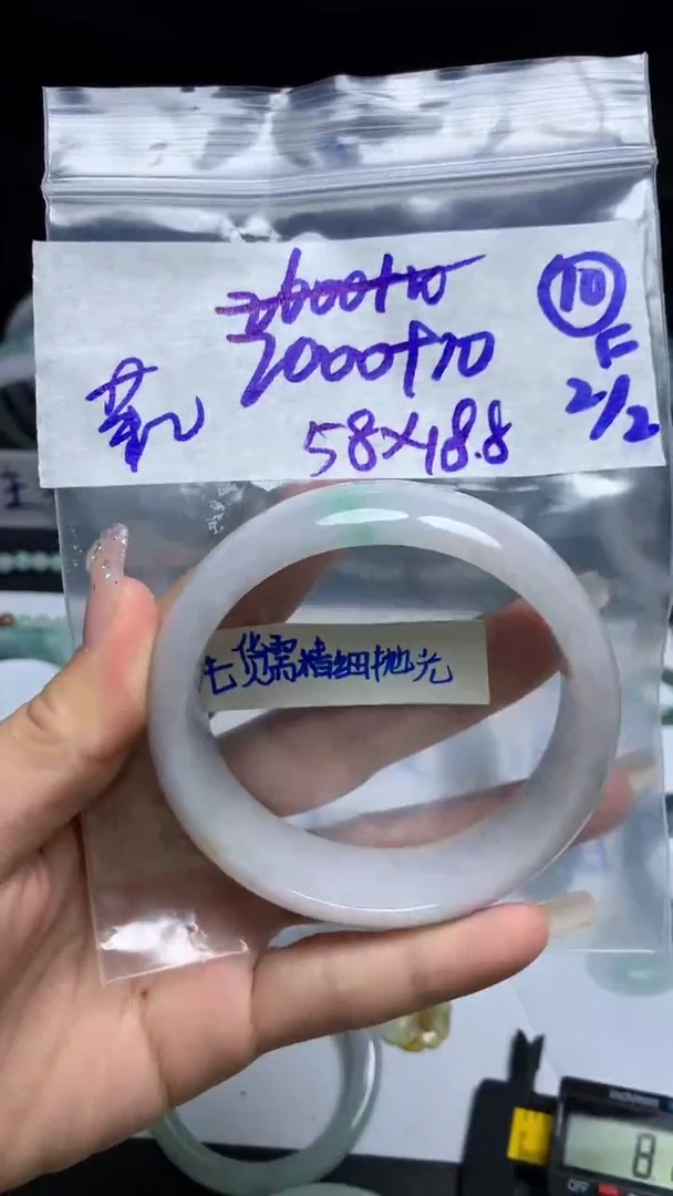 【闪购商品】定制翡翠未镶嵌毛货需精细抛光10号2010元58圈